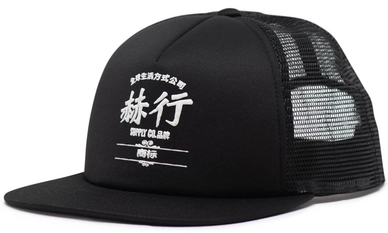 Pet Herschel Supply Co. Whaler Mesh  Language Chinese Classic Logo Black