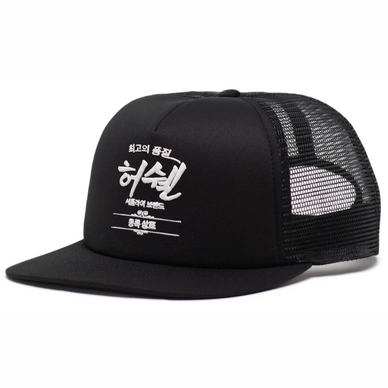 Pet Herschel Supply Co. Whaler Mesh  Language Korean Classic Logo Black