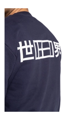 16---12929002-UNISEX SWEATER BASIC - COURT CLASSIC - NAVY-8-_no-bg