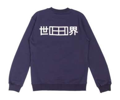 2---12929002-UNISEX SWEATER BASIC - COURT CLASSIC - NAVY-7-_no-bg