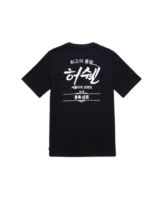 T-Shirt Herschel Supply Co. Men's Tee Korean Classic Logo Black