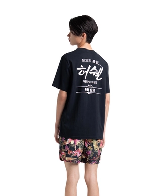 T-Shirt Herschel Supply Co. Men's Tee Korean Classic Logo Black