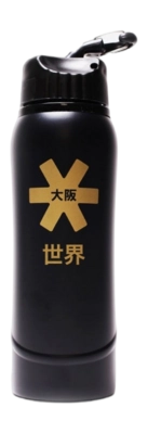 Waterfles Osaka Kuro Aluminium 2.0 Black Bronze 750 ml