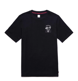 T-Shirt Herschel Supply Co. Men's Tee Chinese Classic Logo Black
