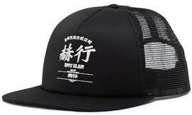 Pet Herschel Supply Co. Whaler Mesh  Language Chinese Classic Logo Black