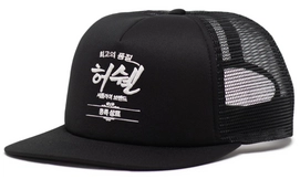 Pet Herschel Supply Co. Whaler Mesh  Language Korean Classic Logo Black