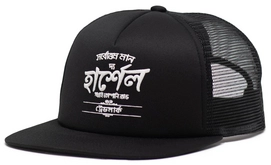 Pet Herschel Supply Co. Whaler Mesh  Language Bengali Classic Logo Black