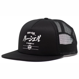 Pet Herschel Supply Co. Whaler Mesh  Language Japanese Classic Logo Black