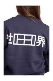 14---12929002-UNISEX SWEATER BASIC - COURT CLASSIC - NAVY-5-_no-bg