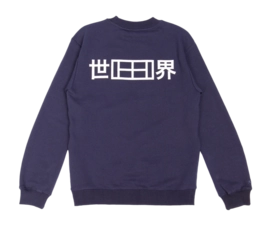 2---12929002-UNISEX SWEATER BASIC - COURT CLASSIC - NAVY-7-_no-bg