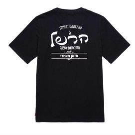 T-Shirt Herschel Supply Co. Men's Tee Hebrew Classic Logo Black