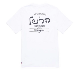 T-Shirt Herschel Supply Co. Men's Tee Hebrew Classic Logo Bright White