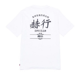 T-Shirt Herschel Supply Co. Men's Tee Chinese Classic Logo Bright White