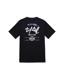 T-Shirt Herschel Supply Co. Men's Tee Korean Classic Logo Black