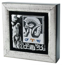 Schilderij Erik Lindberg Zodiac Aries