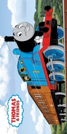 Strandlaken Thomas Rails